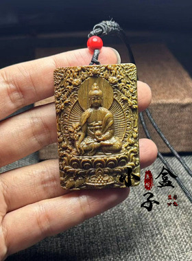 私人定制阿根廷绿檀木药师佛琉璃本命佛木质佛牌平安挂件吊坠项链
