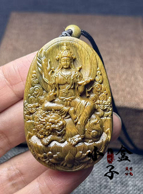 绿檀木文殊菩萨生肖本命佛吊坠