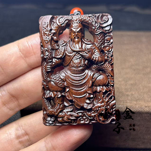 雷击枣木关公镂空关羽义薄云天关二爷关圣帝君道家挂件吊坠车挂牌