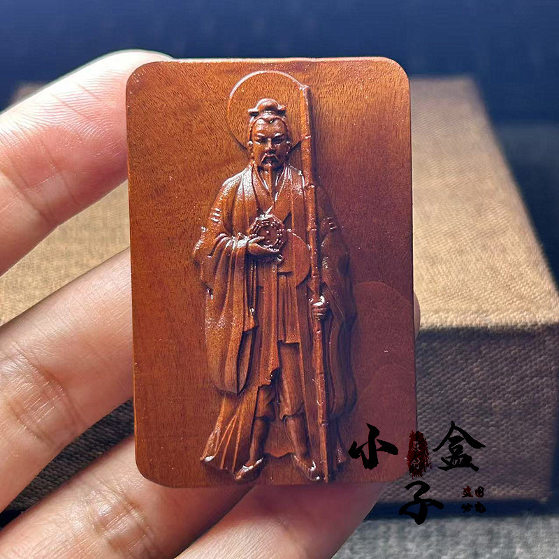 私人订制雷击枣木风水祖师杨筠松杨公平安吊坠挂件令牌紫薇讳道家