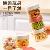 密封罐玻璃小号食品零食婴儿辅食分装 瓶燕窝杯酸奶瓶子便携糖果罐