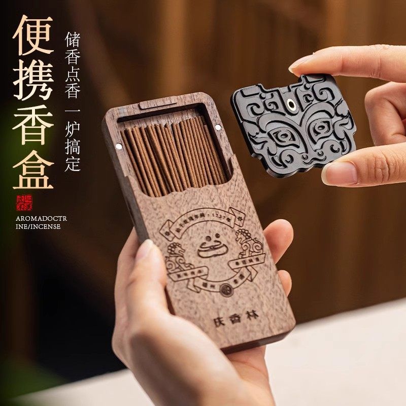 存香点便携户外礼品实木线香香