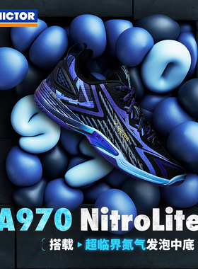 新款正品victor胜利威克多李梓嘉羽毛球鞋A970NL/NitroLite氮气鞋