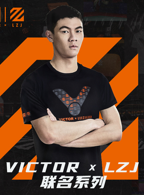 正品VICTOR威克多羽毛球服T-LZJ302李梓嘉301男女透气运动速干T恤