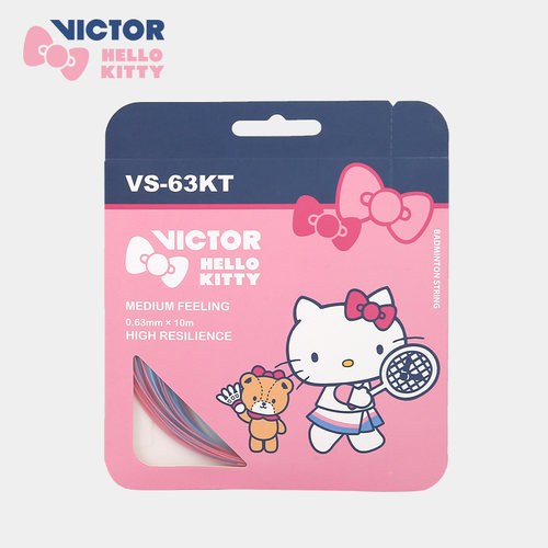 胜利VS-63正品羽毛球线高弹性