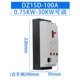 Обычная регулируемая защита от потери фазы 100А DZ15D