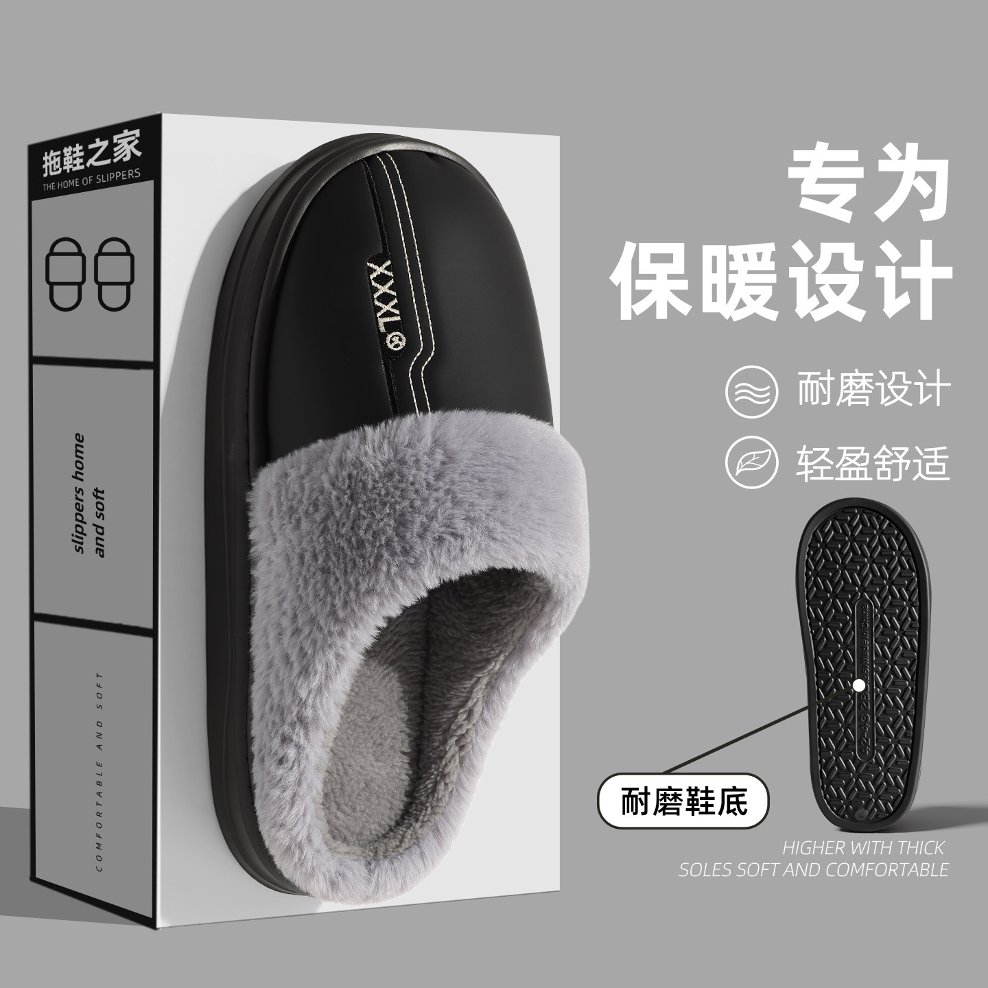 老人棉拖鞋男士大码加绒保暖防水皮面爸爸中老年冬天居家轻便爷爷