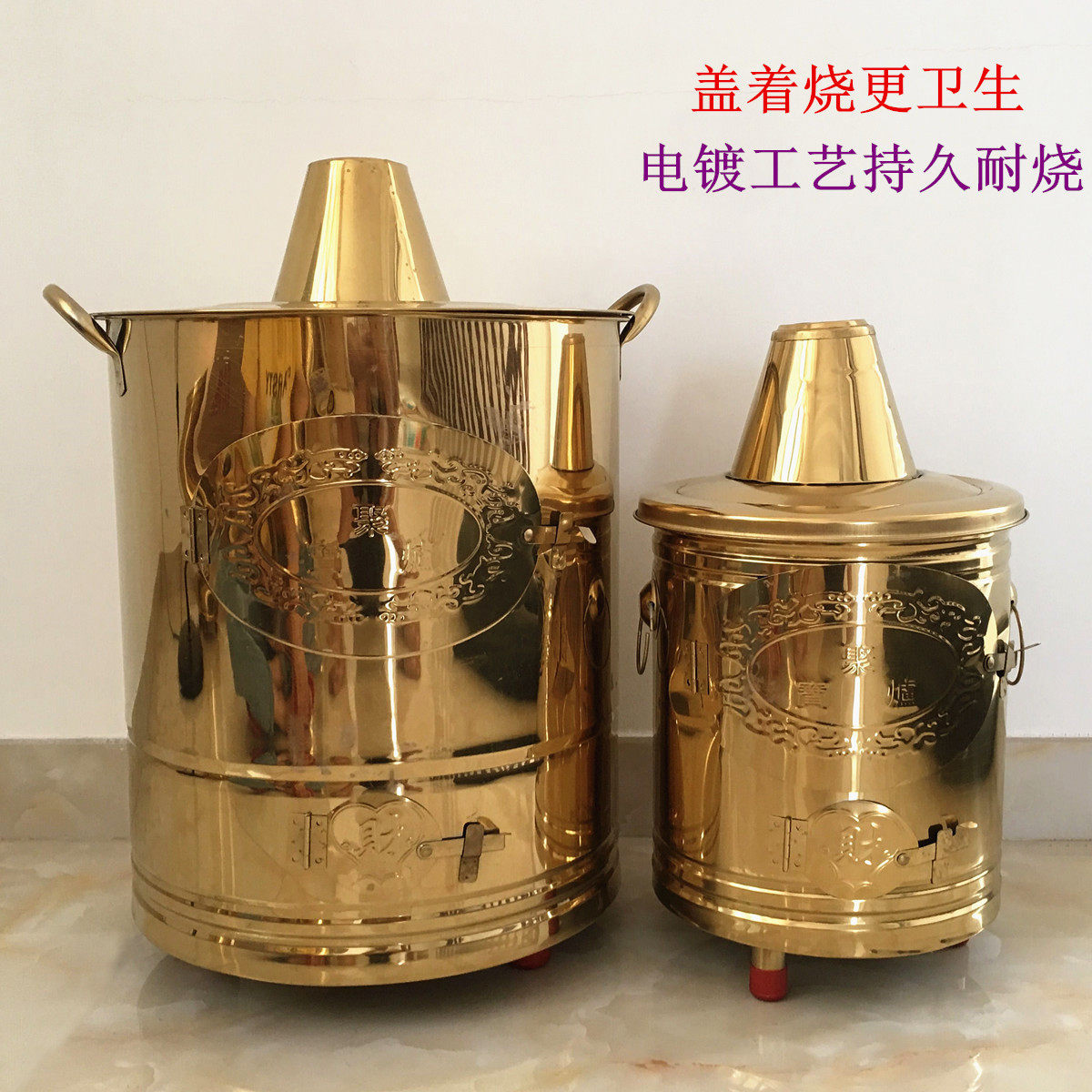 金色烧纸桶不锈钢加厚烧宝桶元宝桶钱纸炉焚化桶化金化宝桶烧经桶