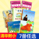 绘本我爸爸我妈妈猜猜我有多爱你逃家小兔 7册爷爷一定有办法精装