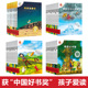 卡梅拉第一季 12册全套儿童绘本故事书课外书读物3 第二季 全套48册不一样 第三季 注音版 6周岁我想去看海 图书启蒙早教故事书籍