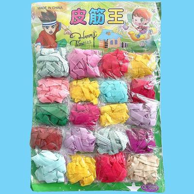 儿童怀旧跳皮筋多人玩耍玩具