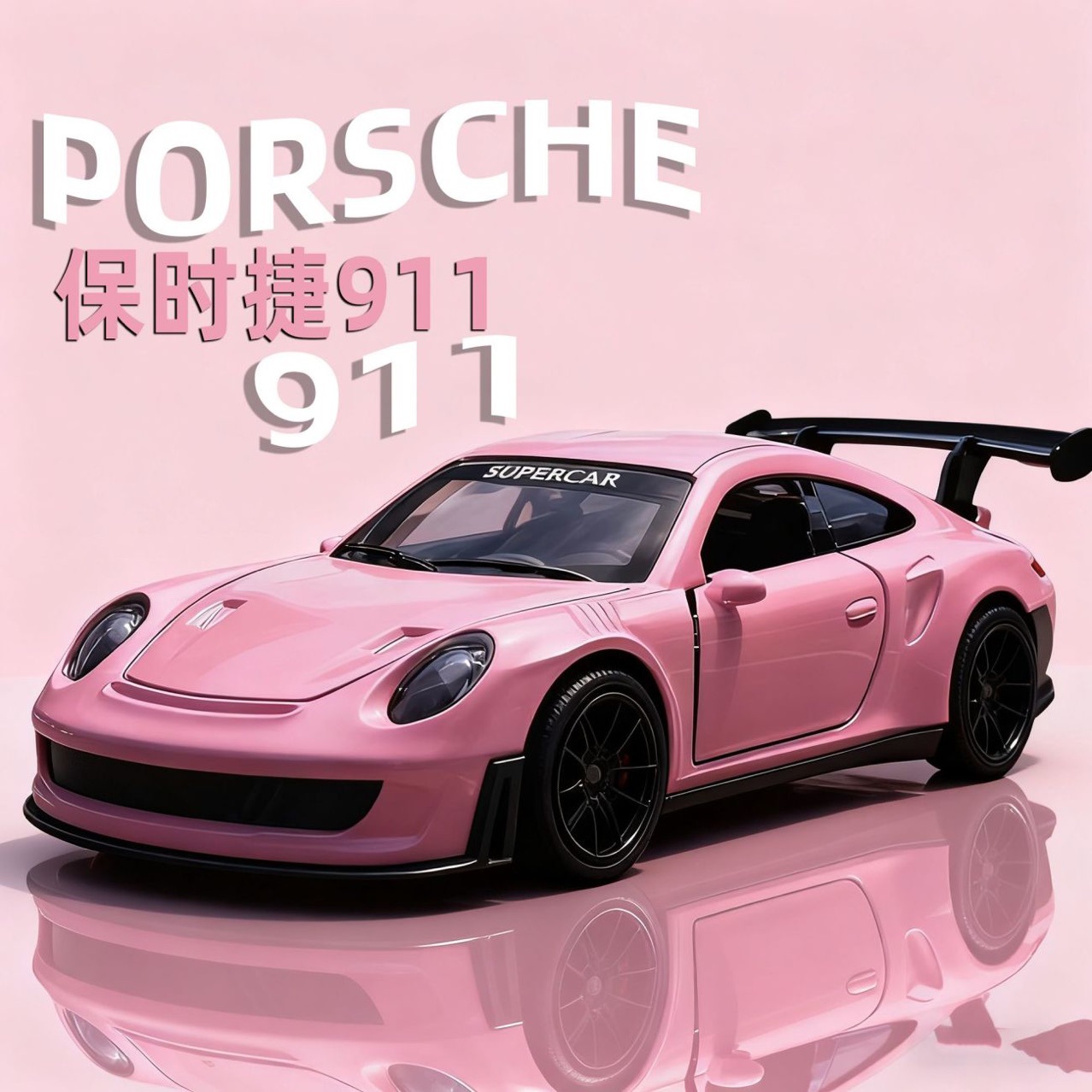 跨境1:36保时捷双开门911GT3合金仿真汽车模型玩具礼品摆件男生