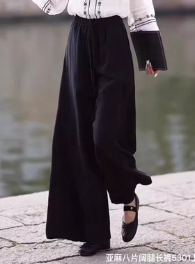 小莲~22494高品质复古松紧腰干洗亚麻天丝八片拼接百搭阔腿长裤女