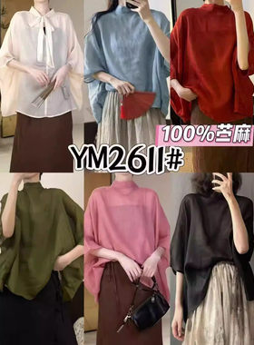 23921设计感前后两穿苎麻蝙蝠衫100%纯苎麻洋气百搭透气上衣小衫