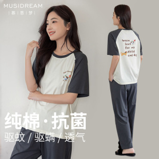 慕思梦春夏睡衣纯棉透气网红撞色字母套装夏季可出门可外穿家居服