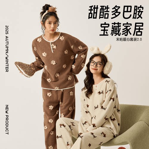 末贴薄绒纯色半纽扣家居服套装女