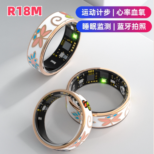 女性智能运动指环珐琅彩工艺