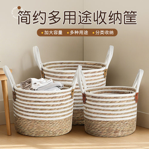 环保编织收纳篮卫生间脏衣物洗衣篮橱柜袜子内衣收纳筐简约家用
