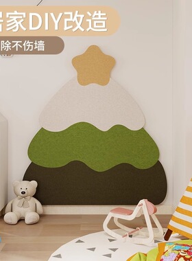 儿童房墙面装饰3d立体免打孔蛋糕树墙贴毛毡照片墙相片展示愿景板