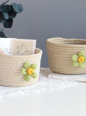 桌面收纳筐床头置物篮钥匙化妆品卷纸收纳盒茶几少女小清新编织收