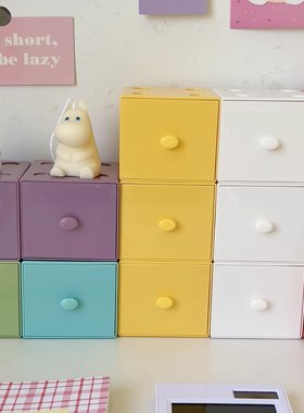 桌面糖果色马卡龙方形收纳盒自由组合积木收纳盒化妆品首饰储物盒