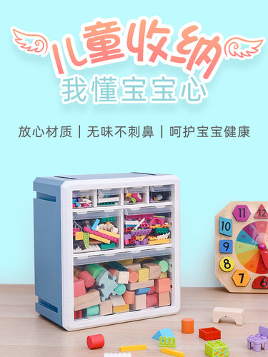 收纳盒lego分类玩具积木颗粒零件