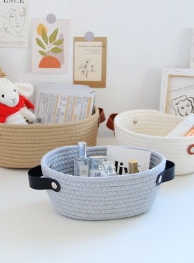 北欧风手工棉绳收纳框编织篮简约玄关置物篮杂物框家居收纳盒提手