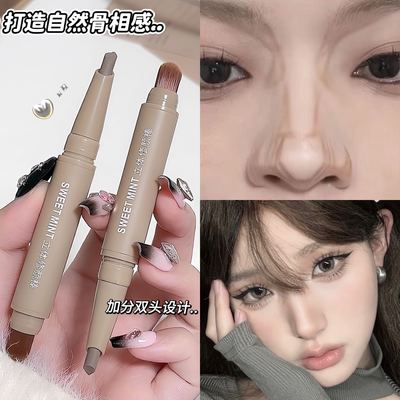 骨相立体感拿捏！脸部轮廓修颜棒学生平价鼻影阴影侧影双头修容棒