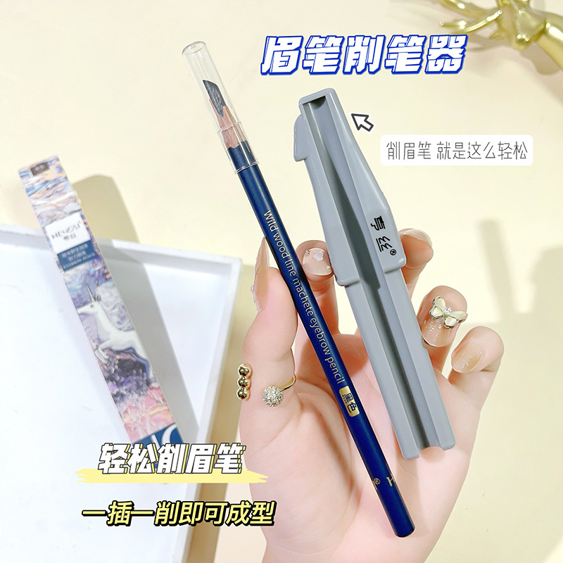 亨丝木质砍刀眉笔野生眉根根分明持久防水防汗不晕染化妆师专用