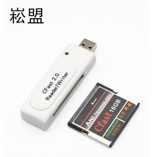 CFAST卡专用读卡器USB3.0高速读写通用电脑手机工业设备摄像机用