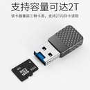 车载金属简约TF卡读卡器USB3.0高速读写支持监控无人机数码 相机