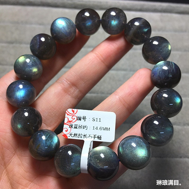 新品 天然冰种灰月光拉长石手链 强光全蓝光 彩光 月光石水晶手串