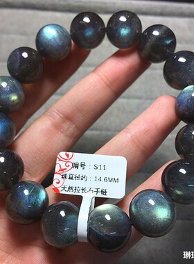 新品 天然冰种灰月光拉长石手链 强光全蓝光 彩光 月光石水晶手串