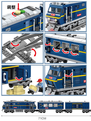 轨道火车积木城市列车和谒号复兴号天际高铁拼装男孩子生日礼物