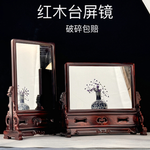 红木东瓶西镜插屏台屏明清古典家装摆饰镜木雕榫卯结构屏风画框架
