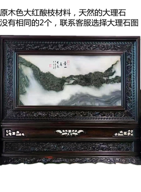 老红木台屏老挝大红酸枝木雕桌屏嵌天然石画插屏屏风中堂条案摆件