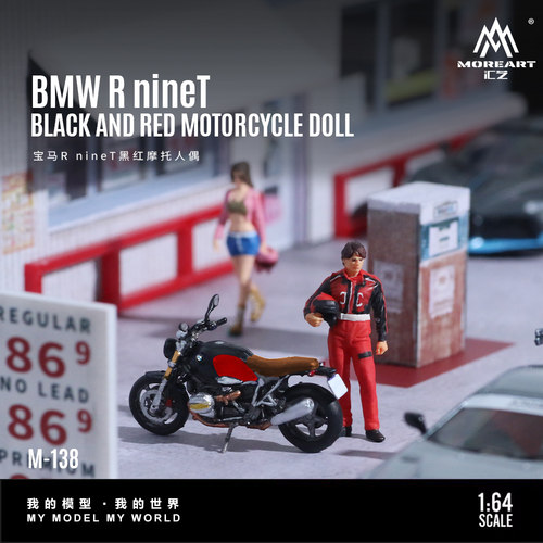汇艺MoreArt1:64  宝马R nineT黑红摩托人偶仿真树脂模型