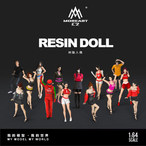 人偶仿真汽车模型MoreART树脂