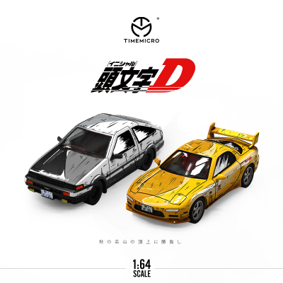 丰田汽车模型TimeMicro
