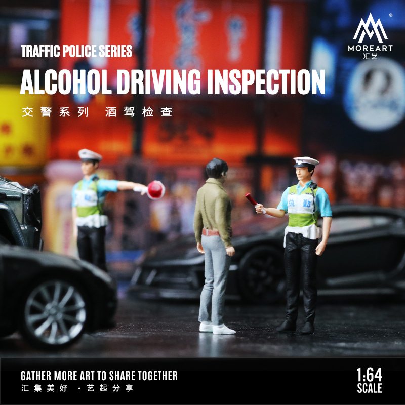 MoreArt树脂人偶微缩造景交警