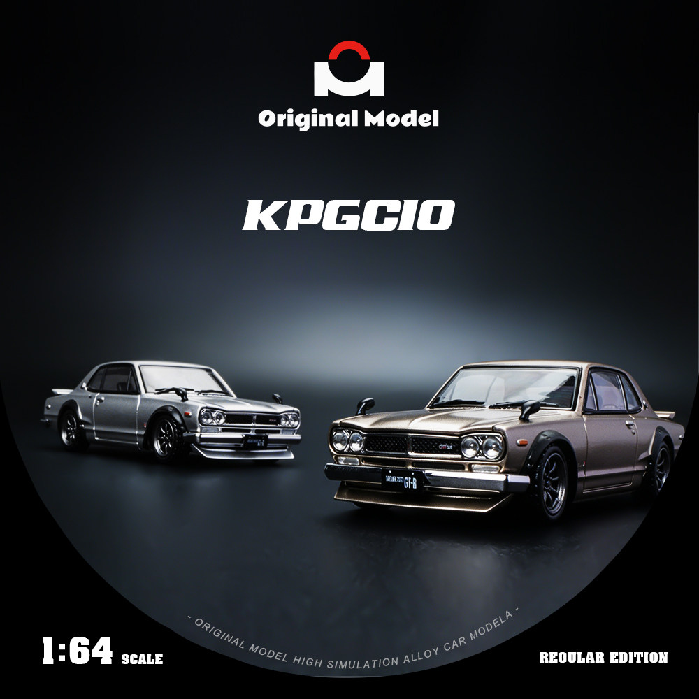 Original Model 1/64 尼桑 KPGC10 银色 香槟金 合金汽车模型 - 实物图