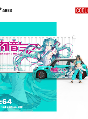 CC 1:64 宝马MINI 初音系列仿真合金汽车模型