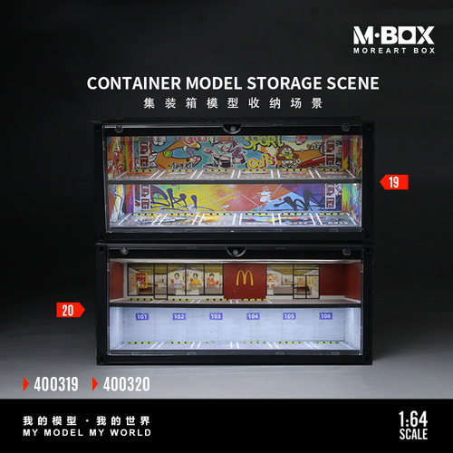 MBOX 1:64 麦当劳 涂鸦 集装箱模型收纳场景仿真模型 含灯光 防尘