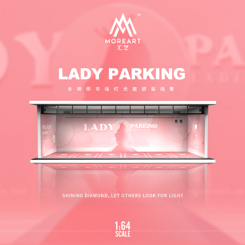 MoreArt停车库场景模型