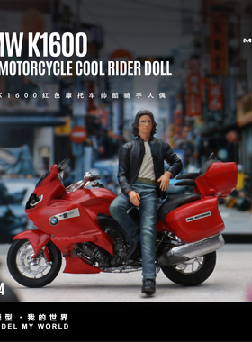 汇艺1:64  宝马K1600红色摩托车帅酷骑手人偶树脂模型 摆件收藏