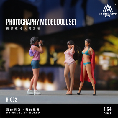 汇艺MoreArt1:64  摄影模特人偶套装仿真树脂模型 微缩摆件