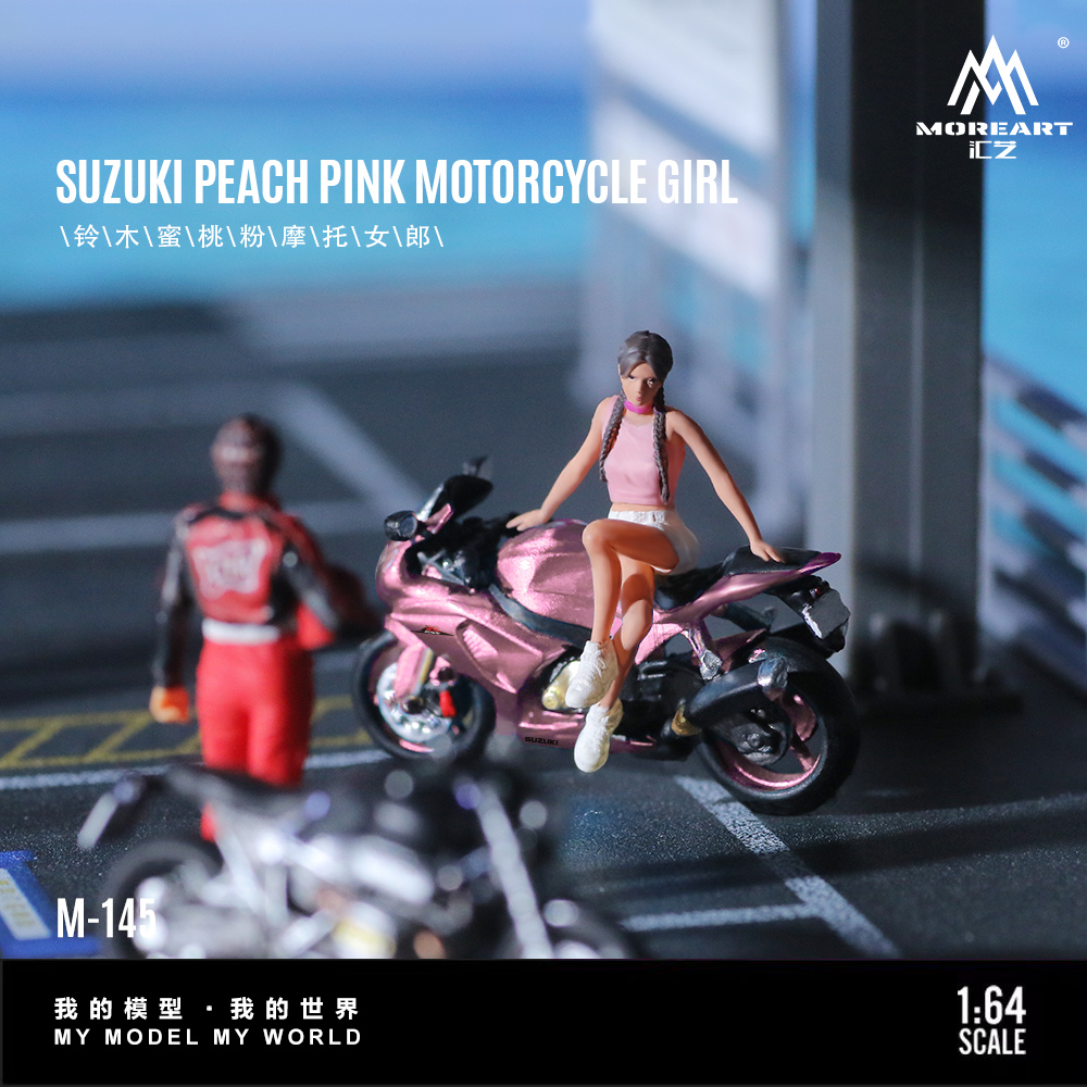 汇艺MoreArt1:64  铃木蜜桃粉摩托女郎仿真树脂模型 微缩摆件