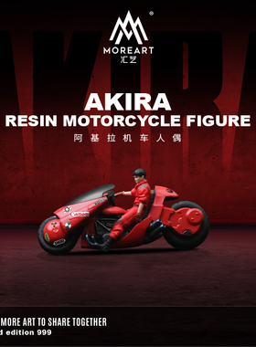 MoreArt汇艺1:64 阿基拉机车人偶套装 银猪 粉猪 树脂微缩小人