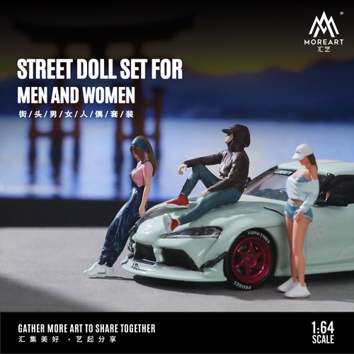 MoreArt164仿真树脂模型汇艺