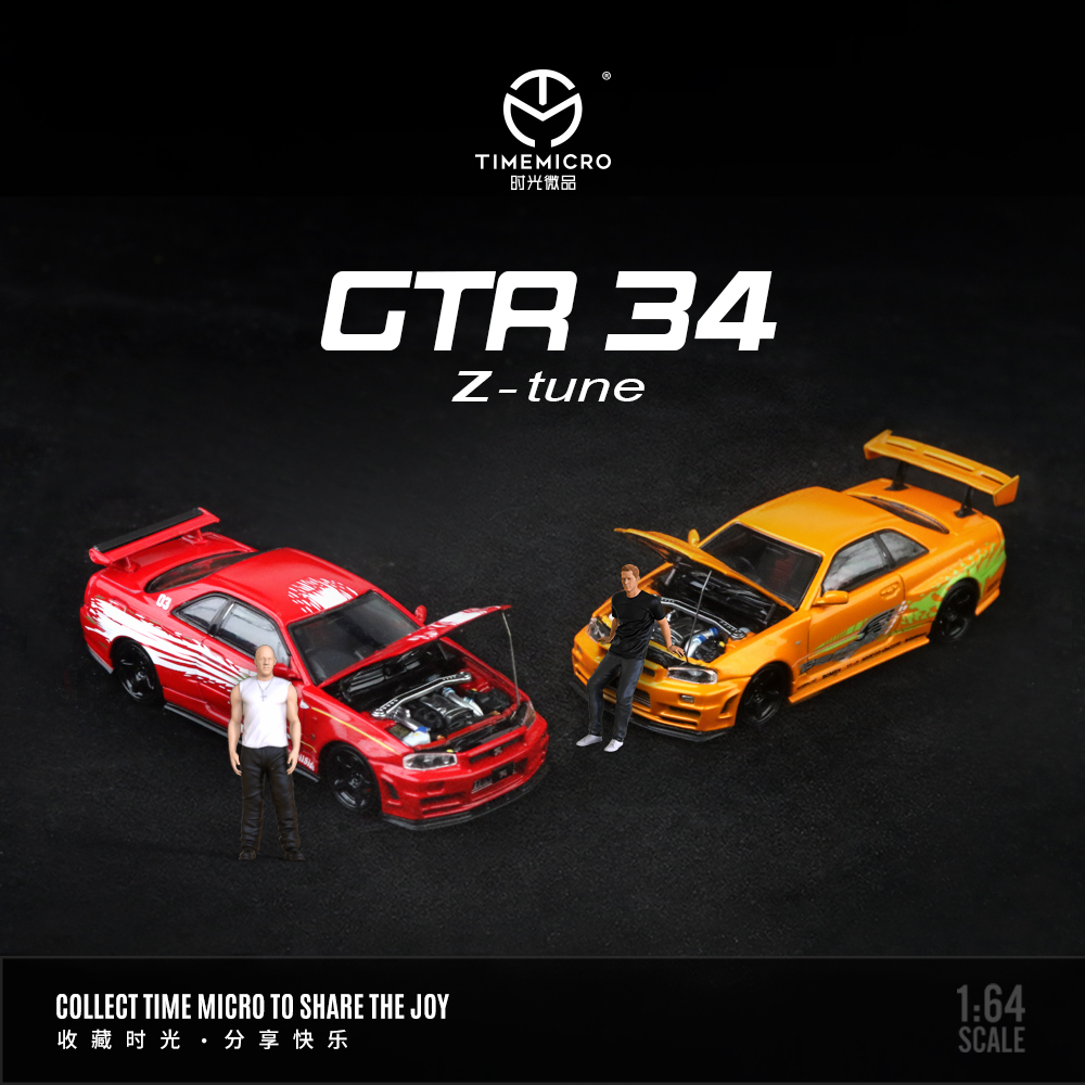 速度与激情164涂装TimeMicro